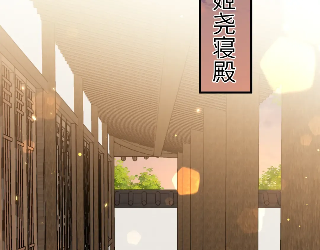第106话 爹爹，你不记得我了吗... 第6页