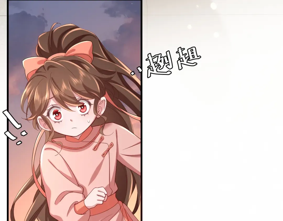 第106话 爹爹，你不记得我了吗... 第12页