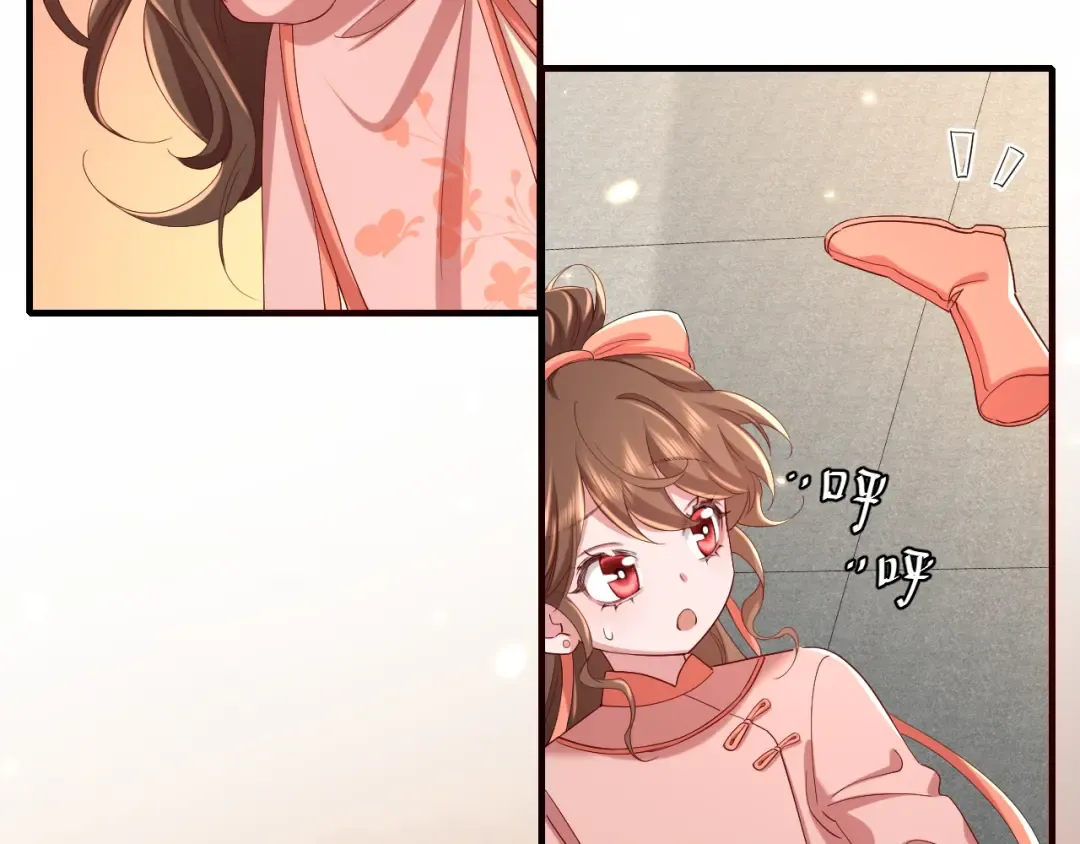 第106话 爹爹，你不记得我了吗... 第13页