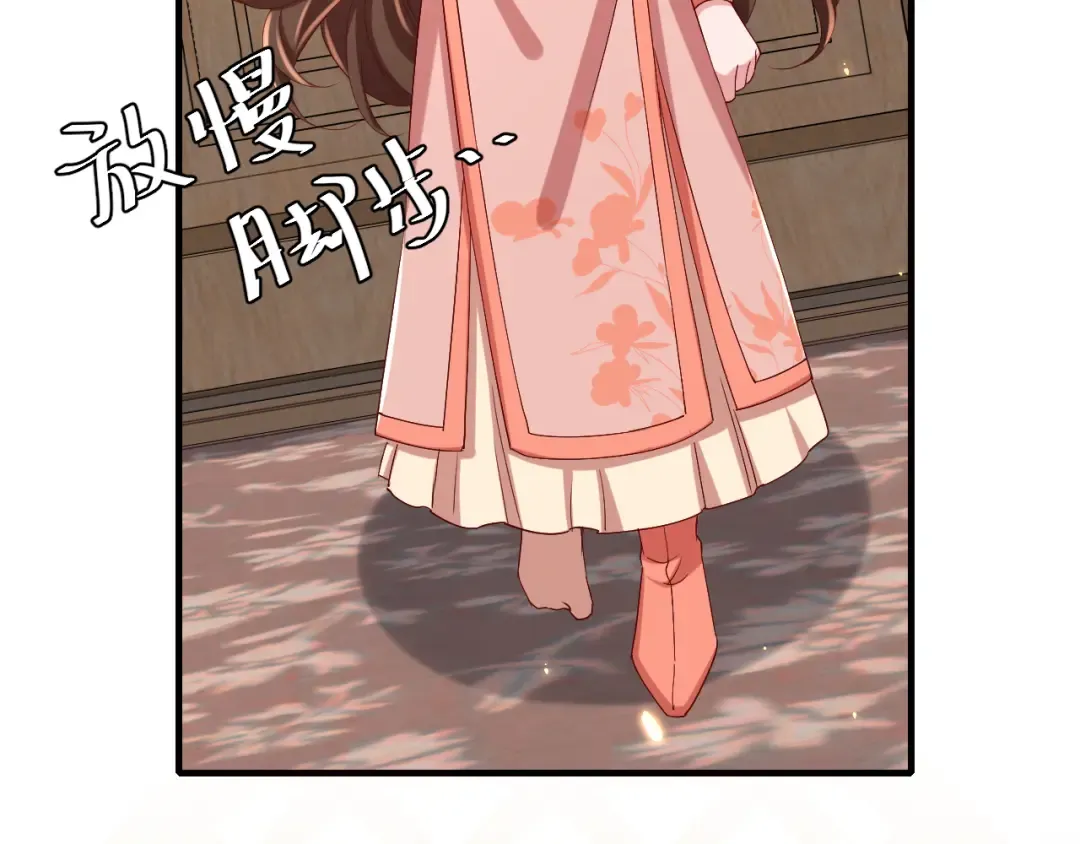 第106话 爹爹，你不记得我了吗... 第27页