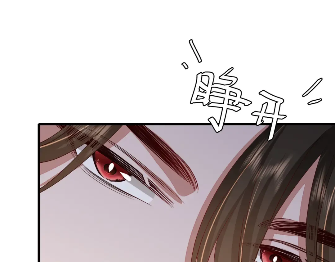 第106话 爹爹，你不记得我了吗... 第39页