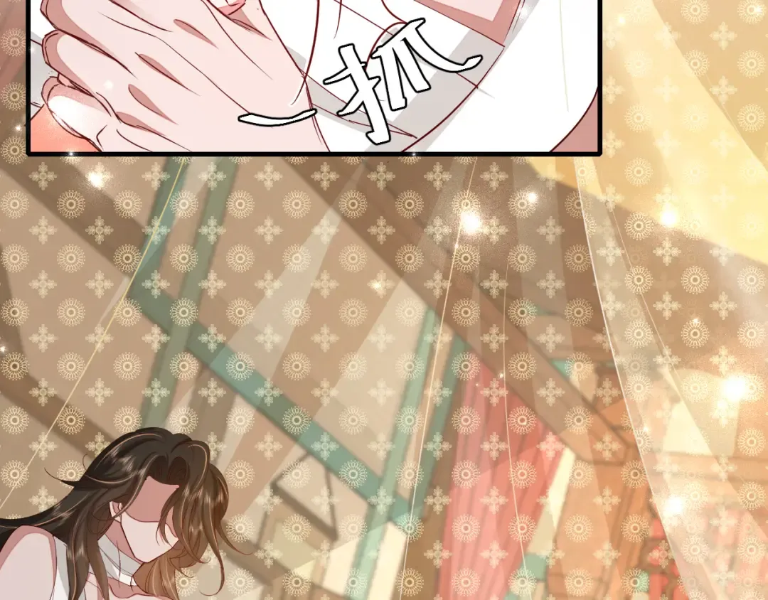 第106话 爹爹，你不记得我了吗... 第42页