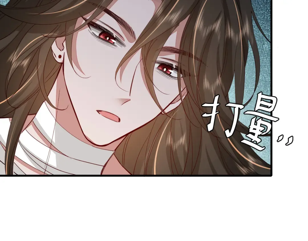 第106话 爹爹，你不记得我了吗... 第47页