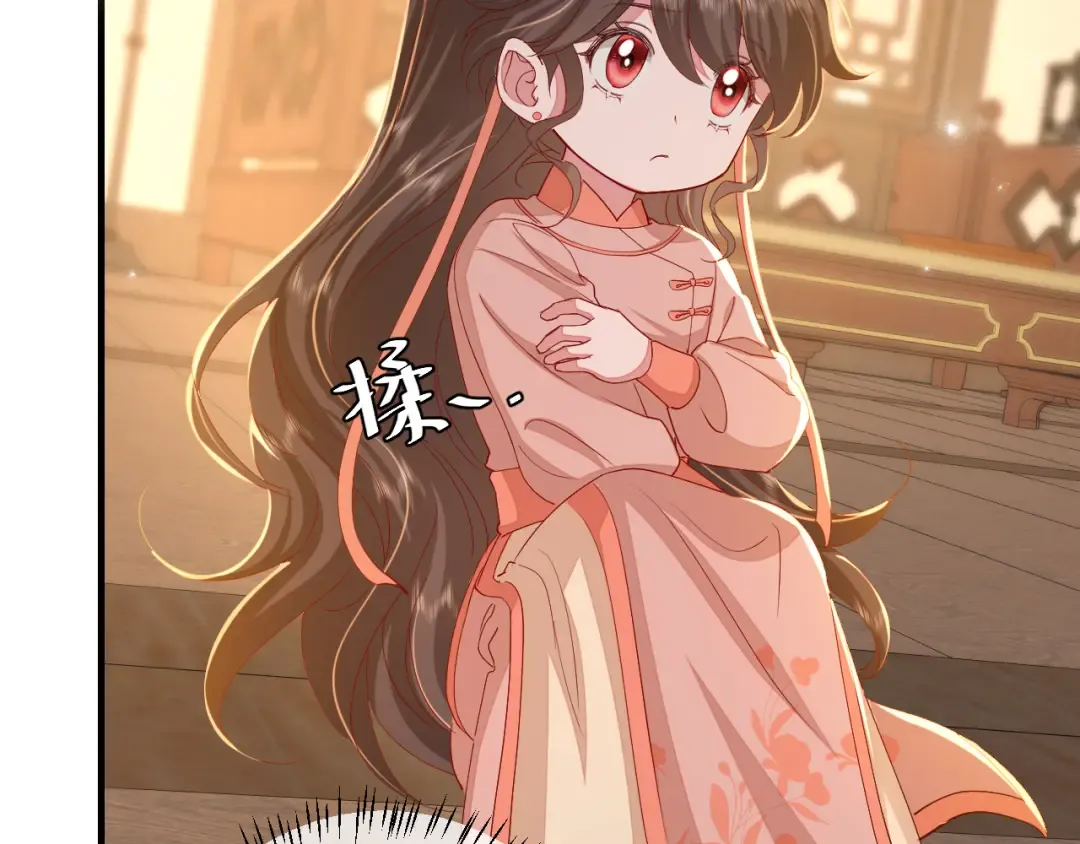 第106话 爹爹，你不记得我了吗... 第49页