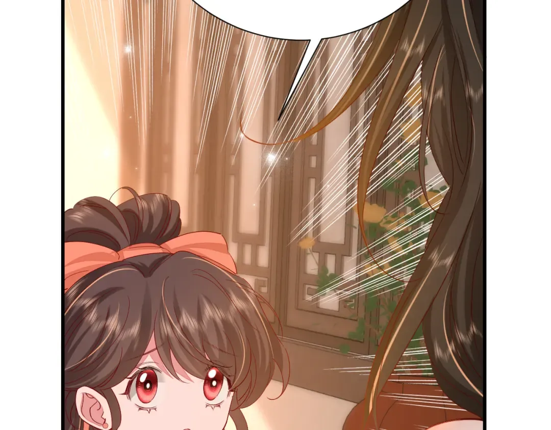 第106话 爹爹，你不记得我了吗... 第57页