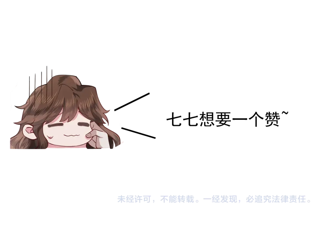 第106话 爹爹，你不记得我了吗... 第102页
