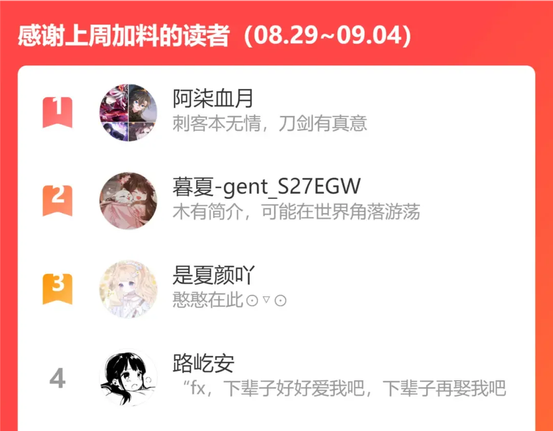 第106话 爹爹，你不记得我了吗... 第103页