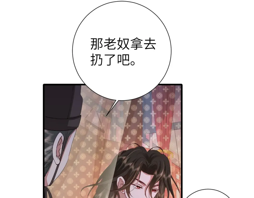 第107话 或许本该按照剧情… 第19页