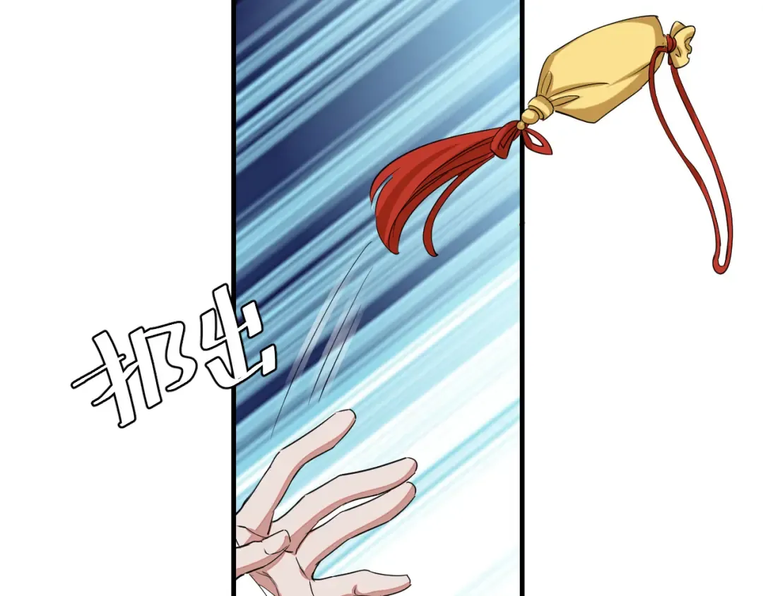 第107话 或许本该按照剧情… 第26页