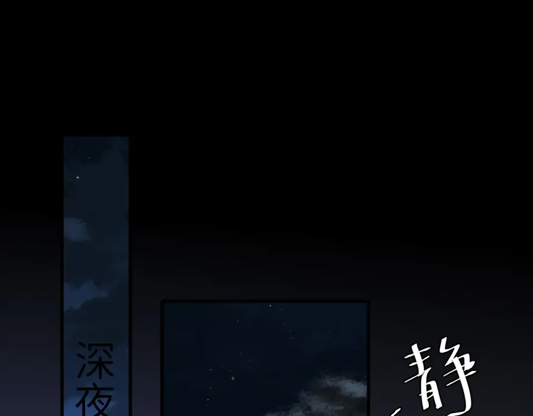 第107话 或许本该按照剧情… 第33页