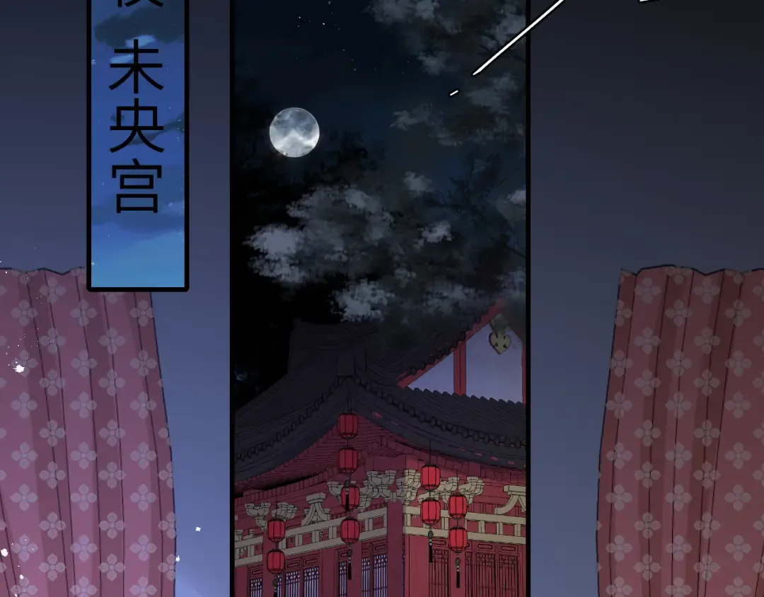 第107话 或许本该按照剧情… 第34页
