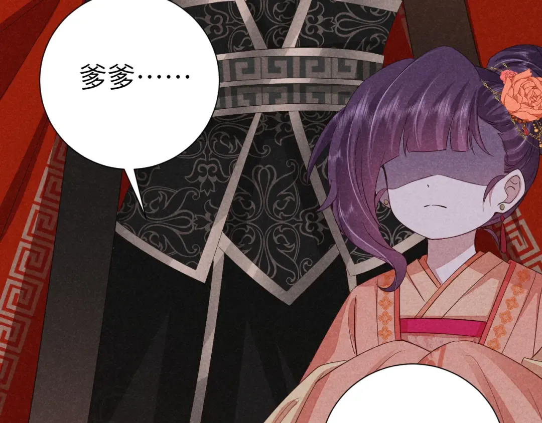 第107话 或许本该按照剧情… 第39页
