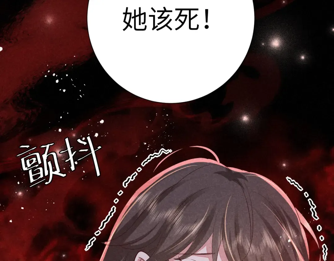 第107话 或许本该按照剧情… 第46页