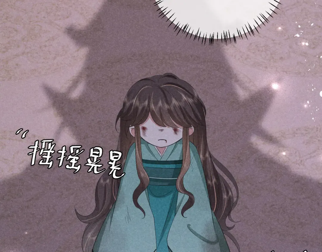 第107话 或许本该按照剧情… 第50页