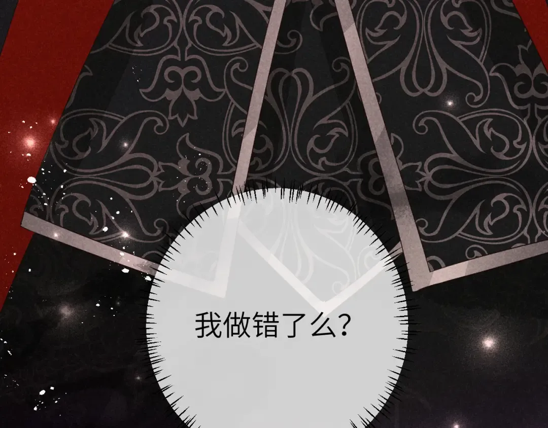 第107话 或许本该按照剧情… 第58页