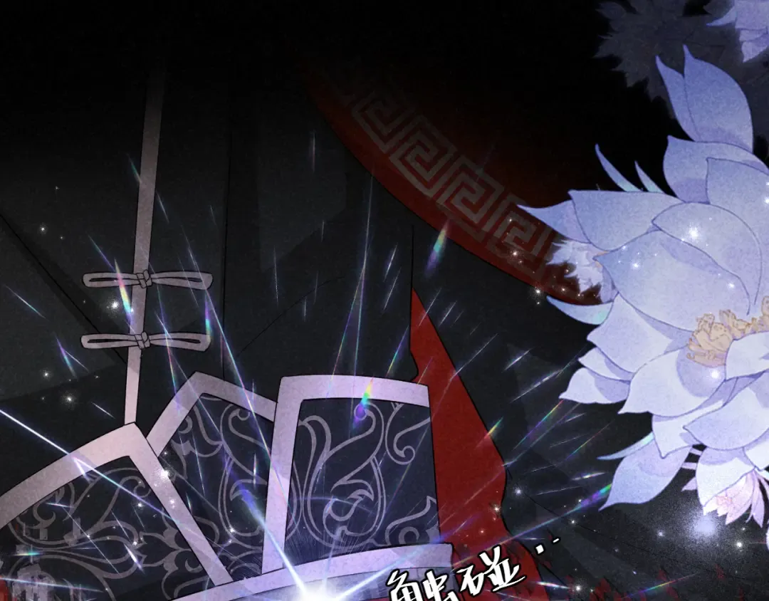 第107话 或许本该按照剧情… 第62页