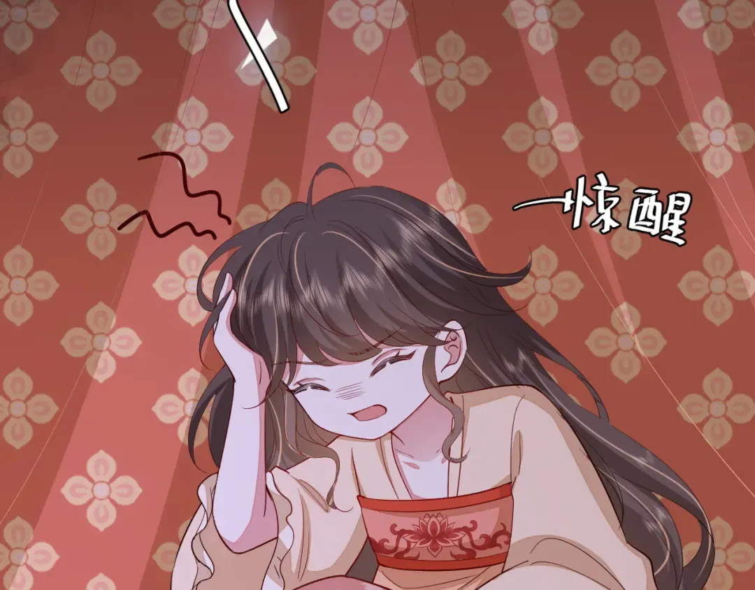 第107话 或许本该按照剧情… 第71页