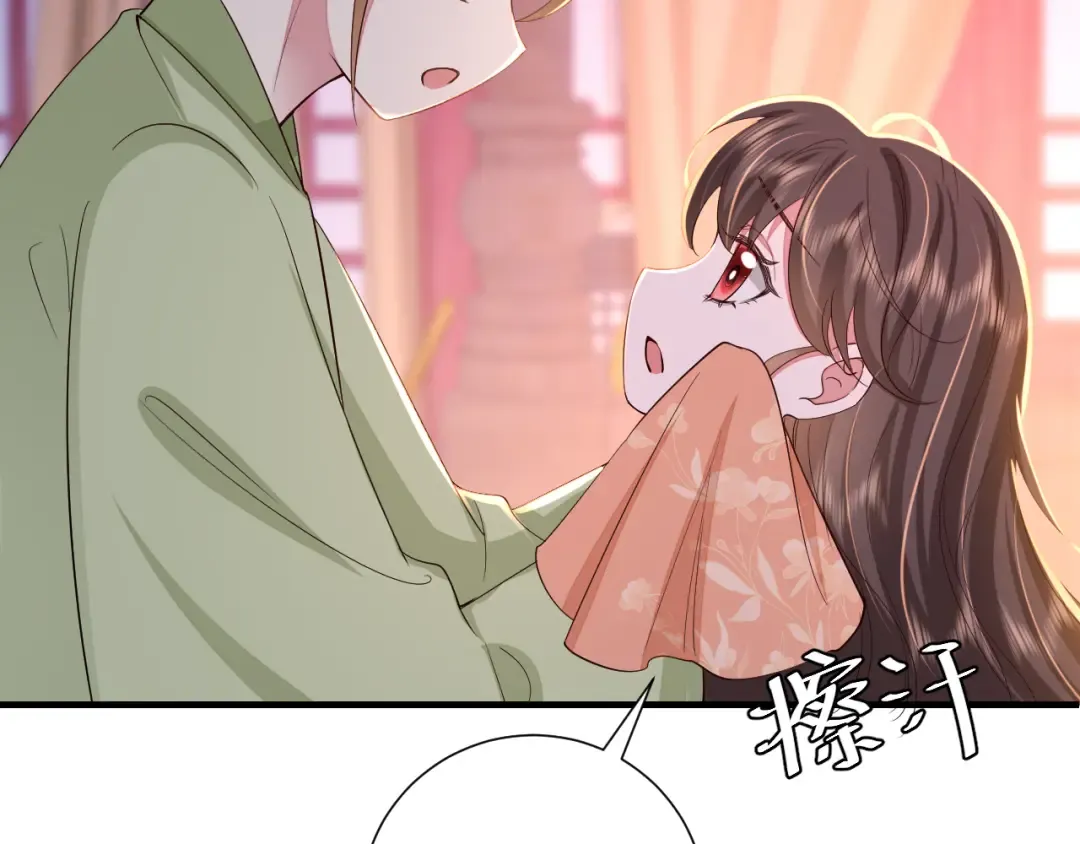 第107话 或许本该按照剧情… 第85页