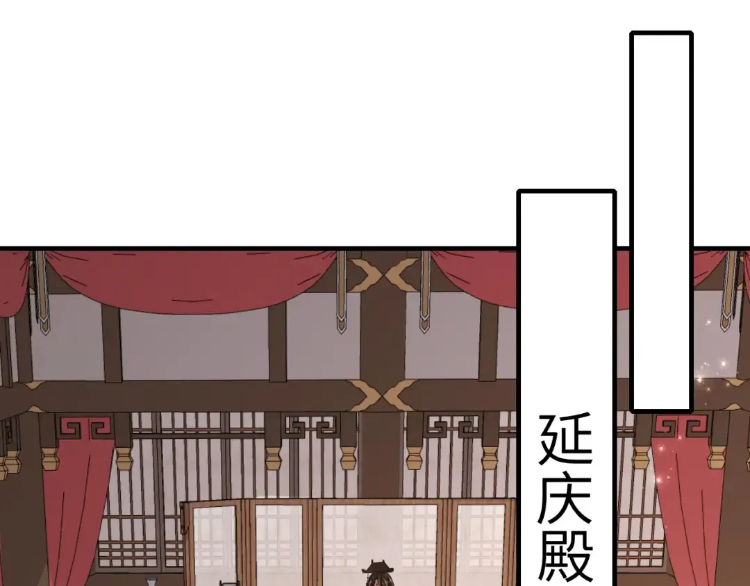 第108话 既然忘记了，就让他重新记起你 第5页