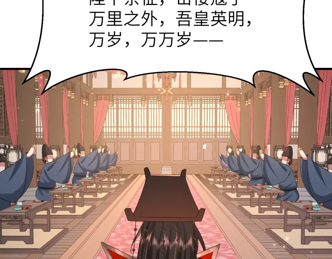 第108话 既然忘记了，就让他重新记起你 第10页