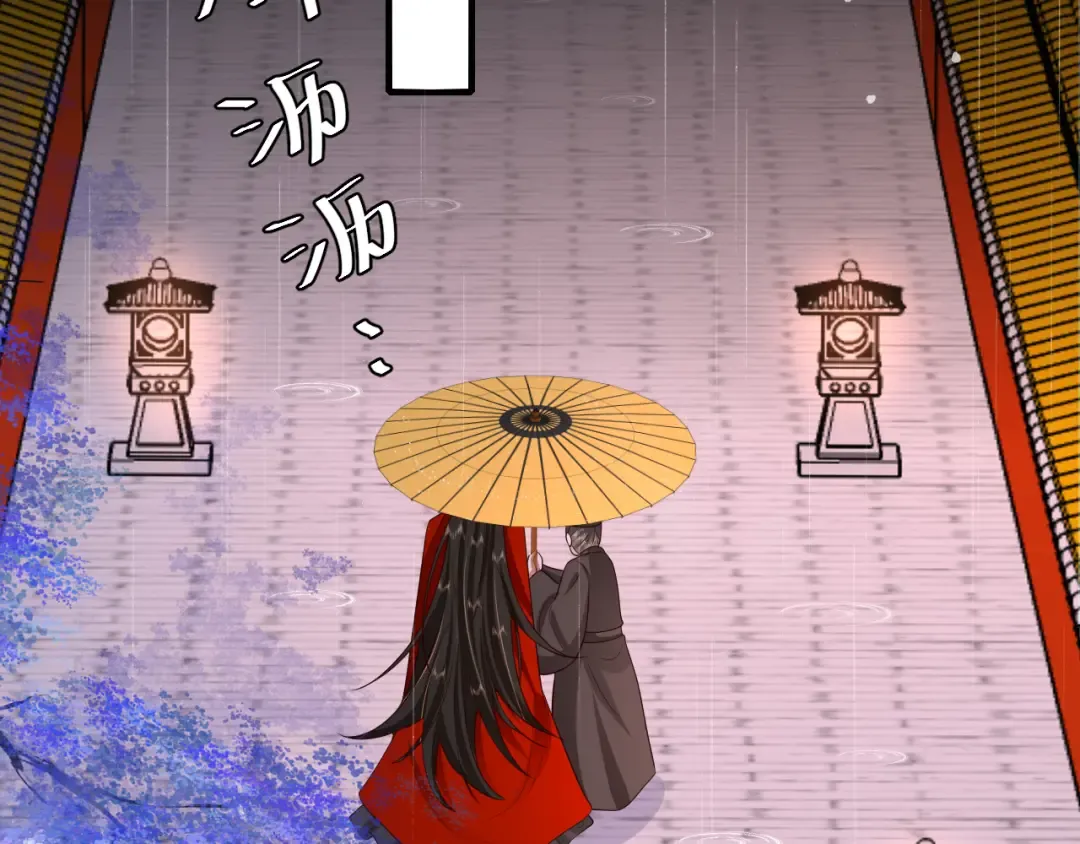 第108话 既然忘记了，就让他重新记起你 第42页
