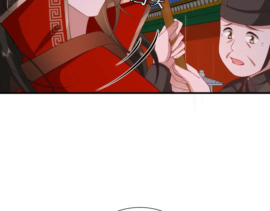 第108话 既然忘记了，就让他重新记起你 第52页