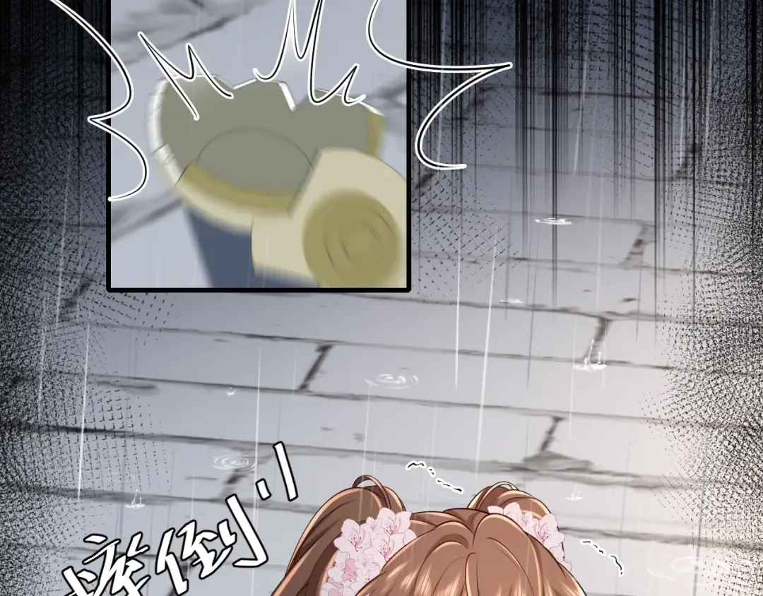 第108话 既然忘记了，就让他重新记起你 第67页