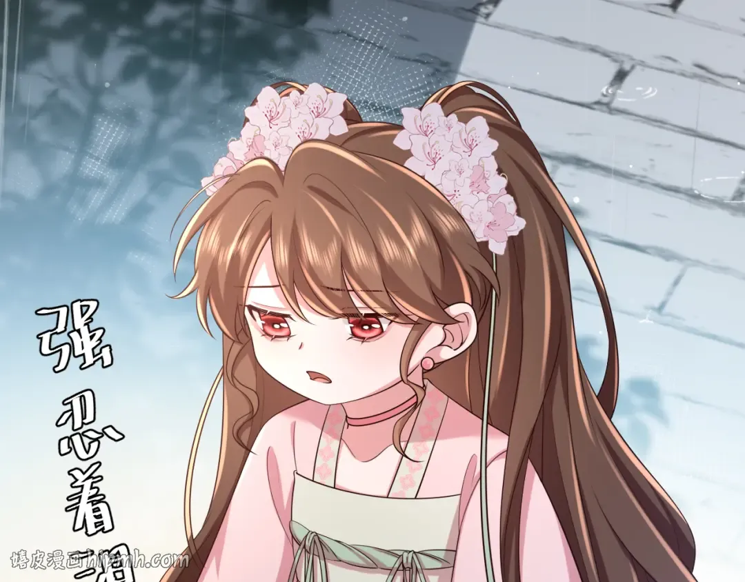 第108话 既然忘记了，就让他重新记起你 第88页