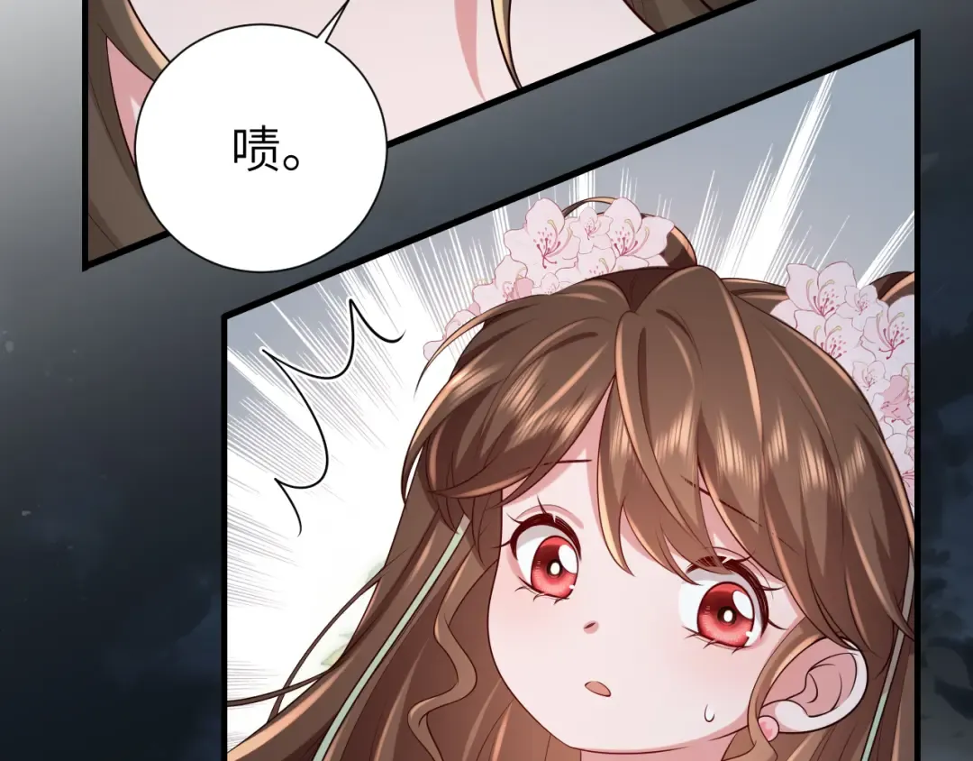 第108话 既然忘记了，就让他重新记起你 第91页