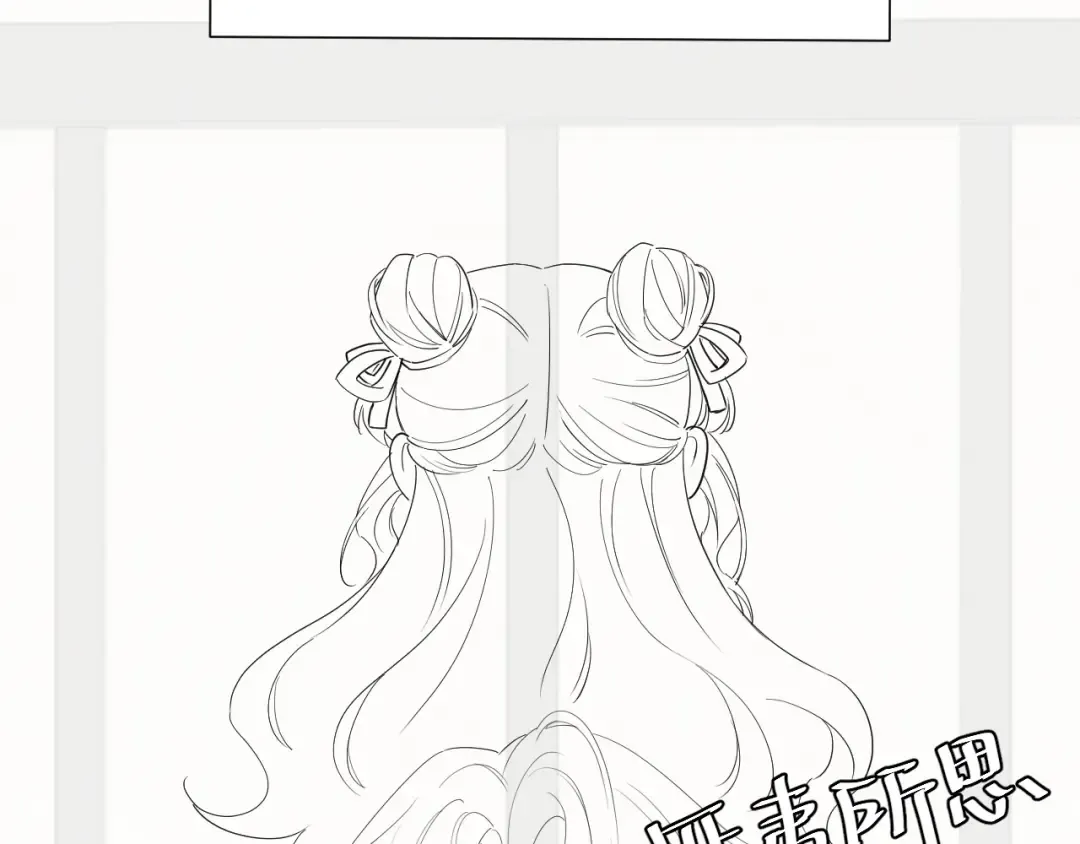 第108话 既然忘记了，就让他重新记起你 第98页