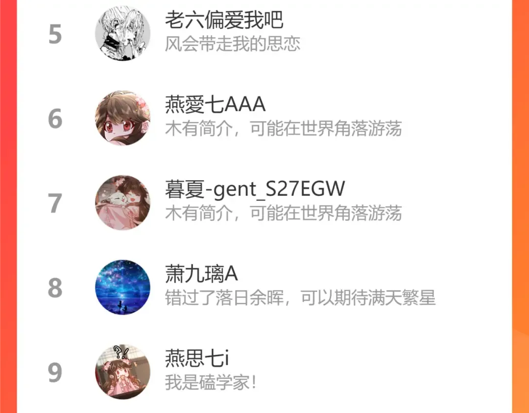 第108话 既然忘记了，就让他重新记起你 第107页