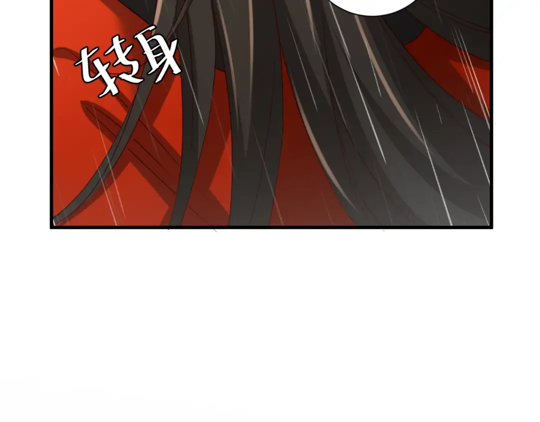 第109话 他很宠这丫头？ 第9页