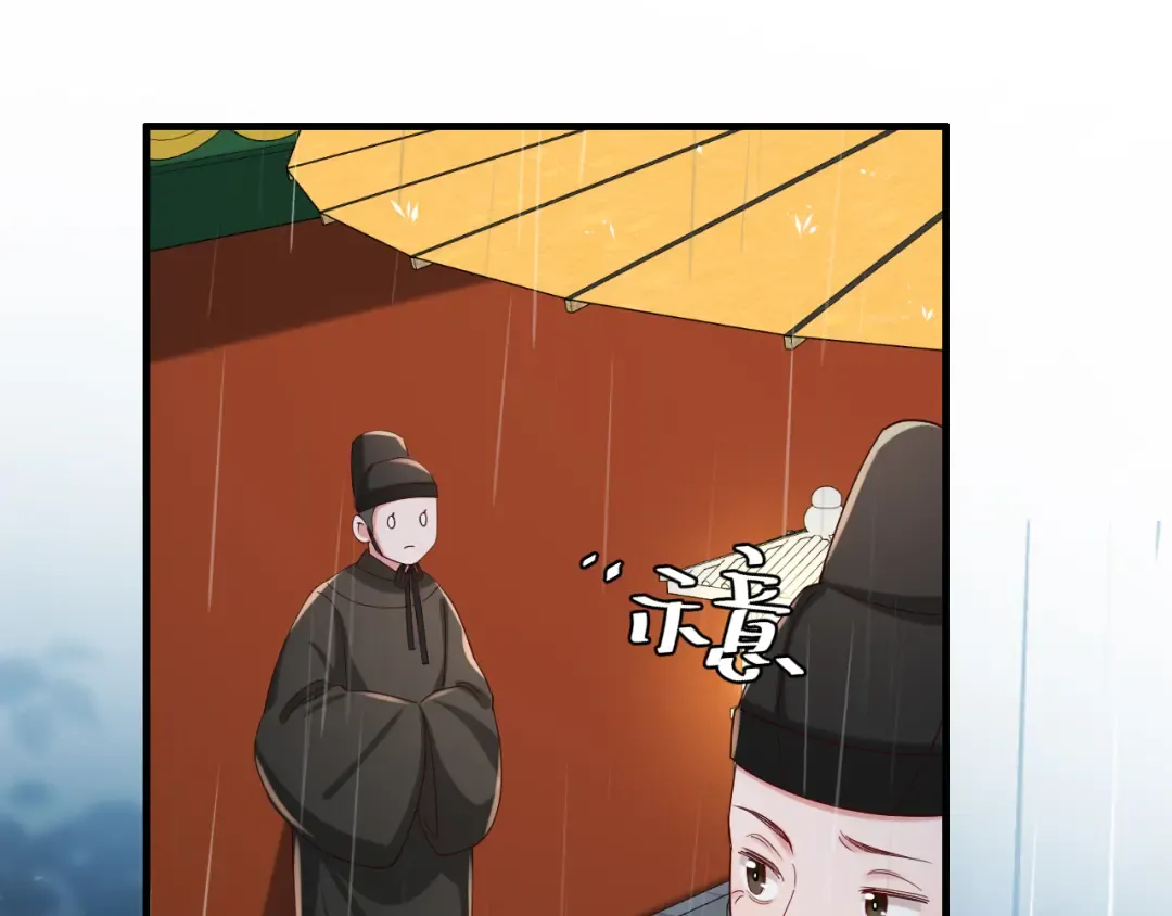 第109话 他很宠这丫头？ 第10页