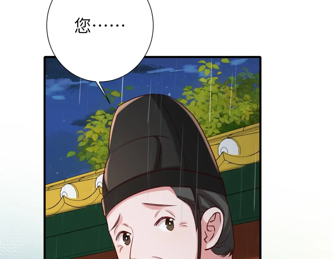 第109话 他很宠这丫头？ 第22页
