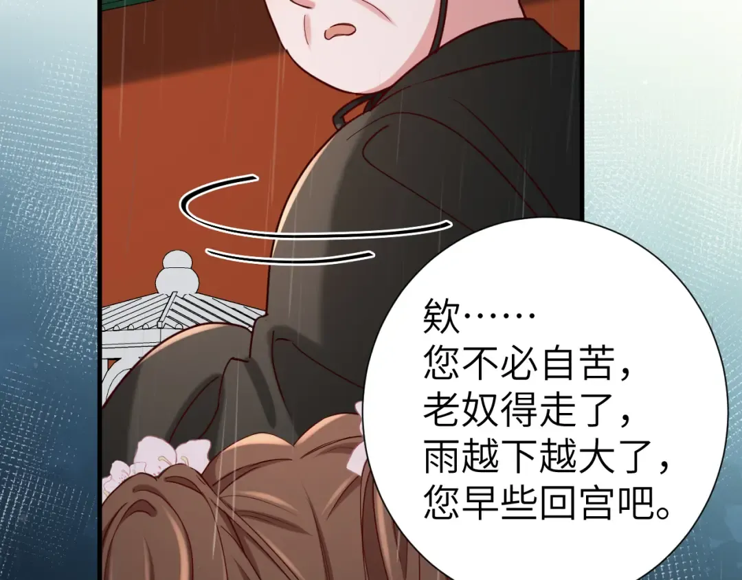 第109话 他很宠这丫头？ 第23页