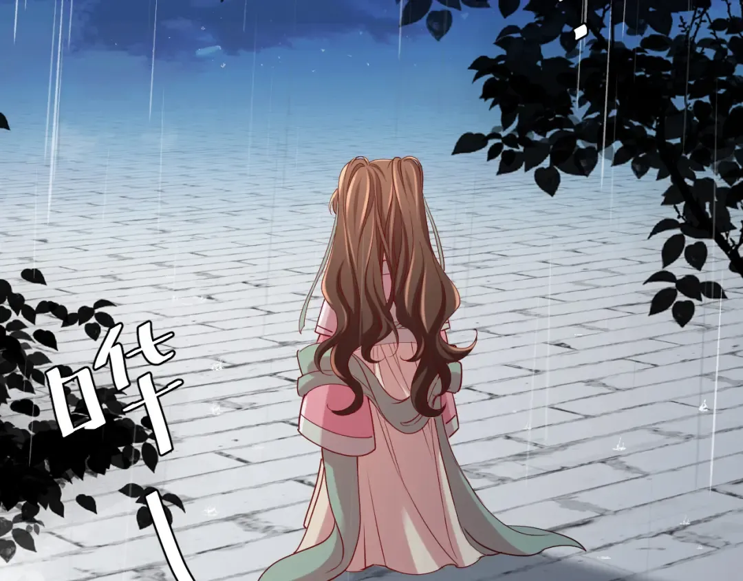 第109话 他很宠这丫头？ 第25页