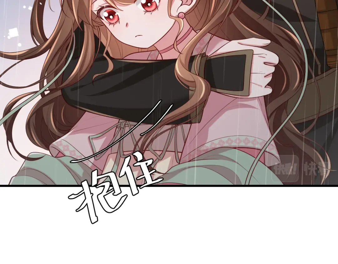 第109话 他很宠这丫头？ 第38页