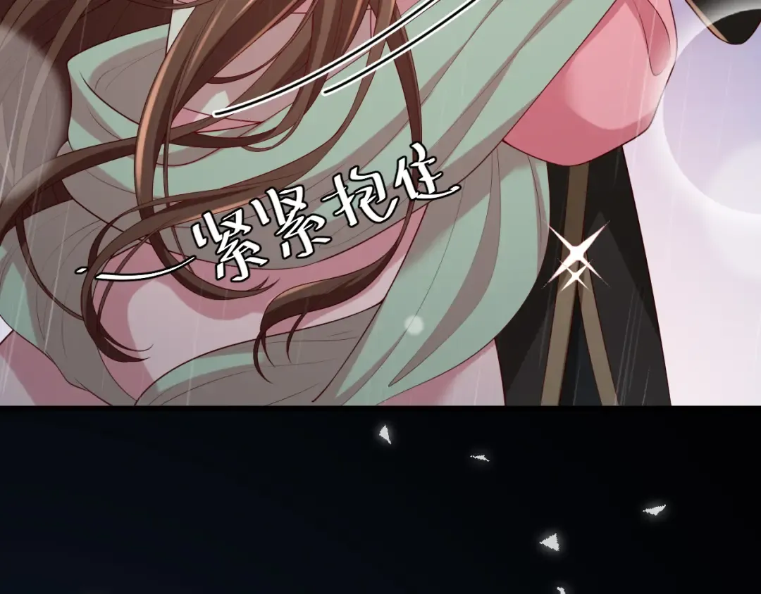 第109话 他很宠这丫头？ 第41页