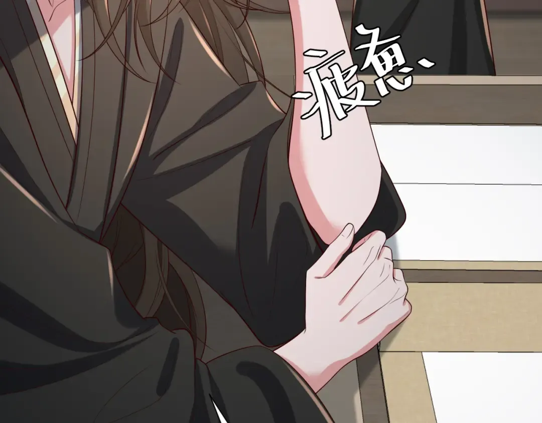 第109话 他很宠这丫头？ 第50页