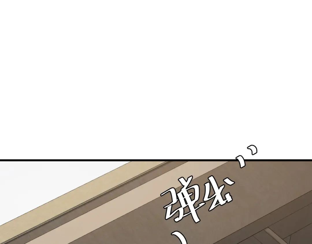 第109话 他很宠这丫头？ 第58页