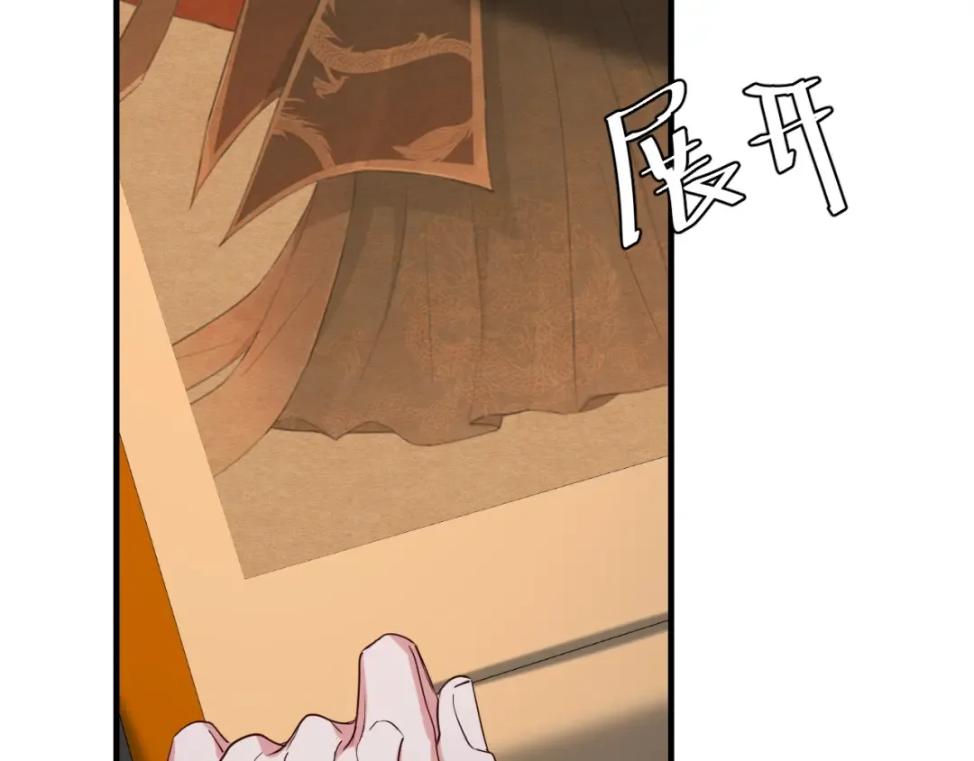 第109话 他很宠这丫头？ 第69页