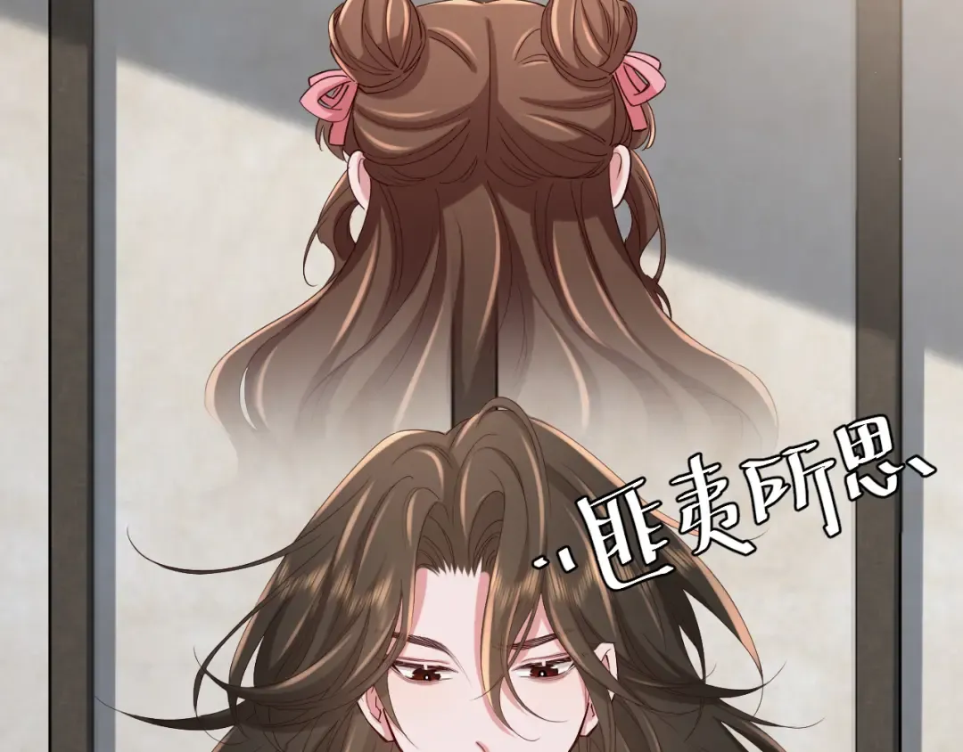 第109话 他很宠这丫头？ 第79页
