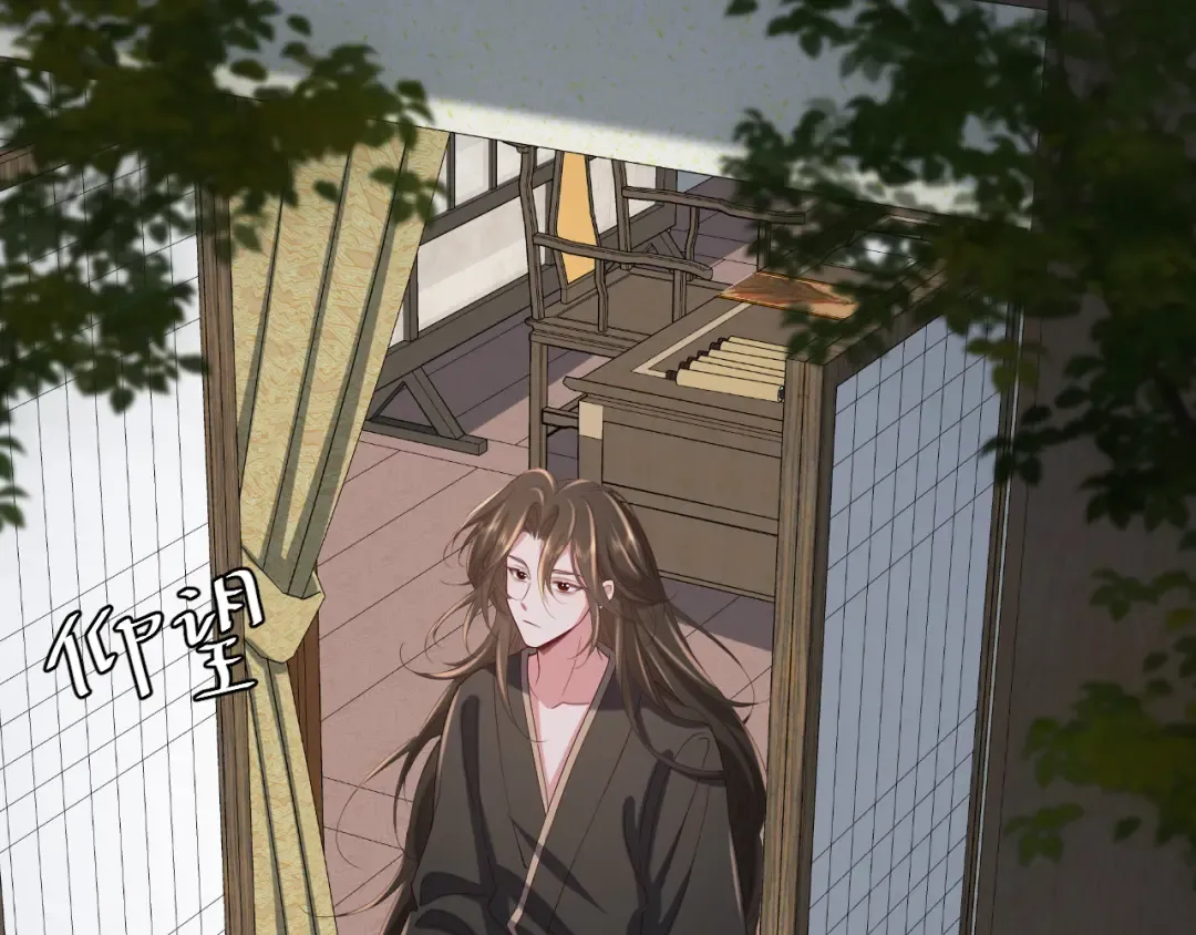 第109话 他很宠这丫头？ 第85页