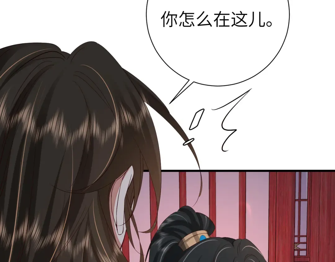第109话 他很宠这丫头？ 第93页