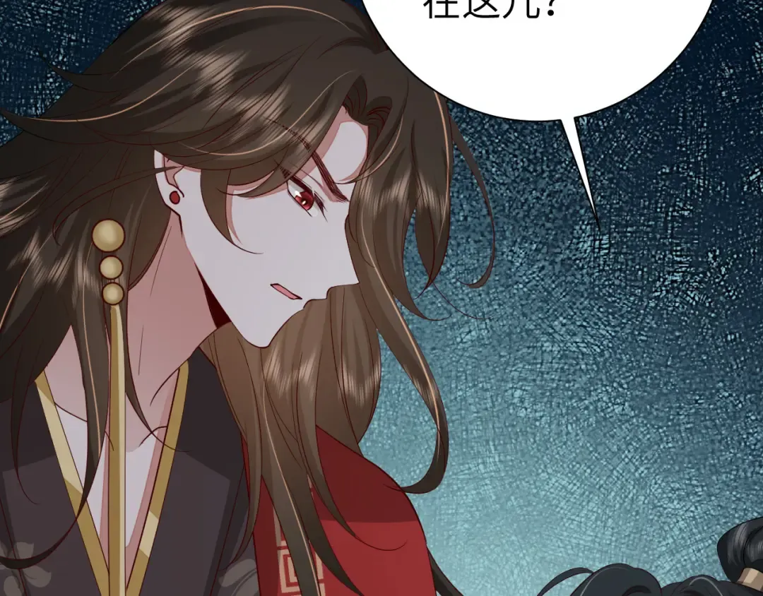 第109话 他很宠这丫头？ 第95页