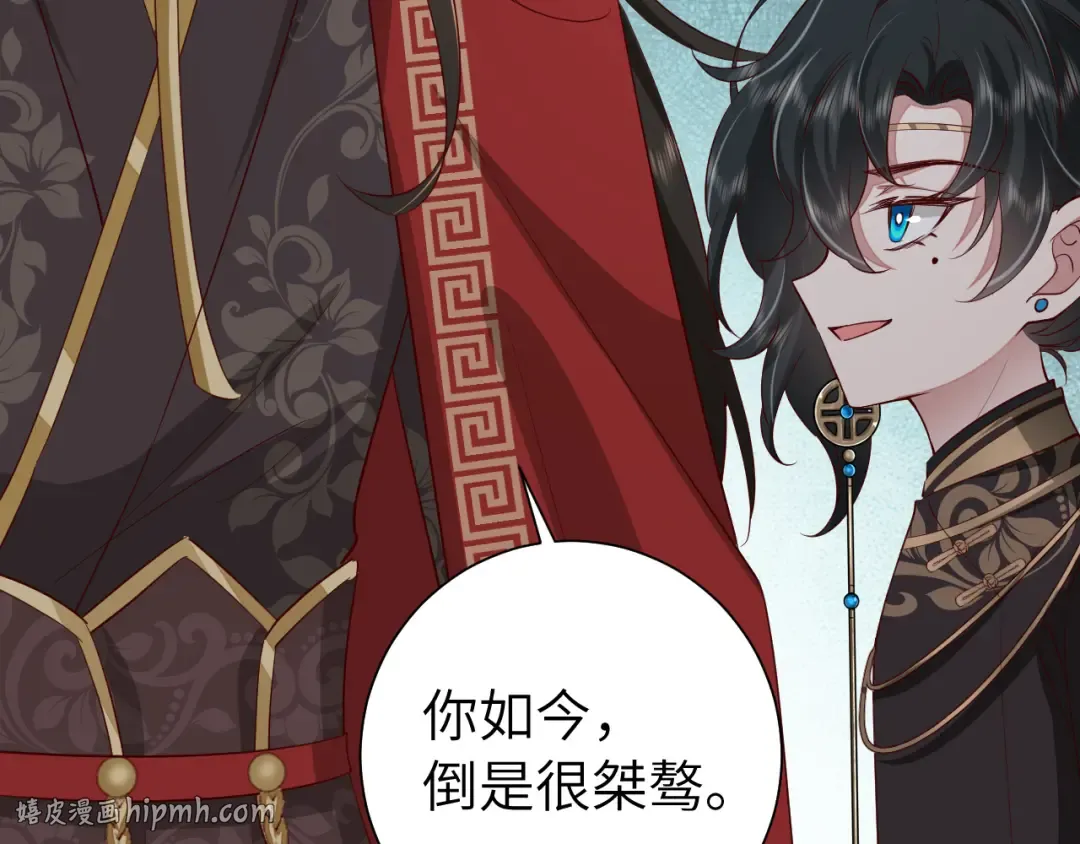 第109话 他很宠这丫头？ 第96页