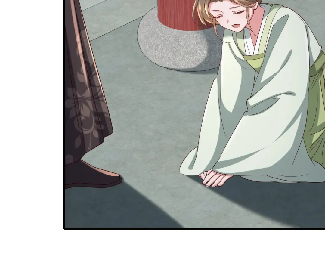 第110话 不要太医…也不要你 第15页
