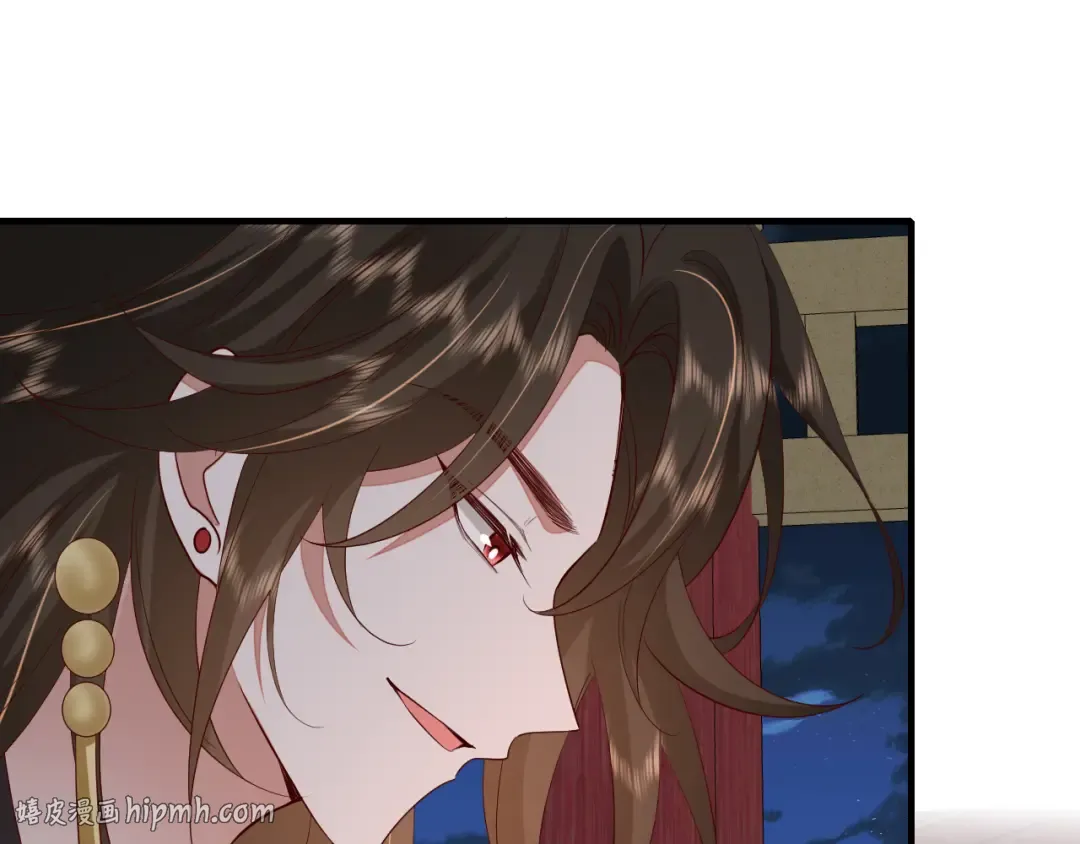 第110话 不要太医…也不要你 第48页