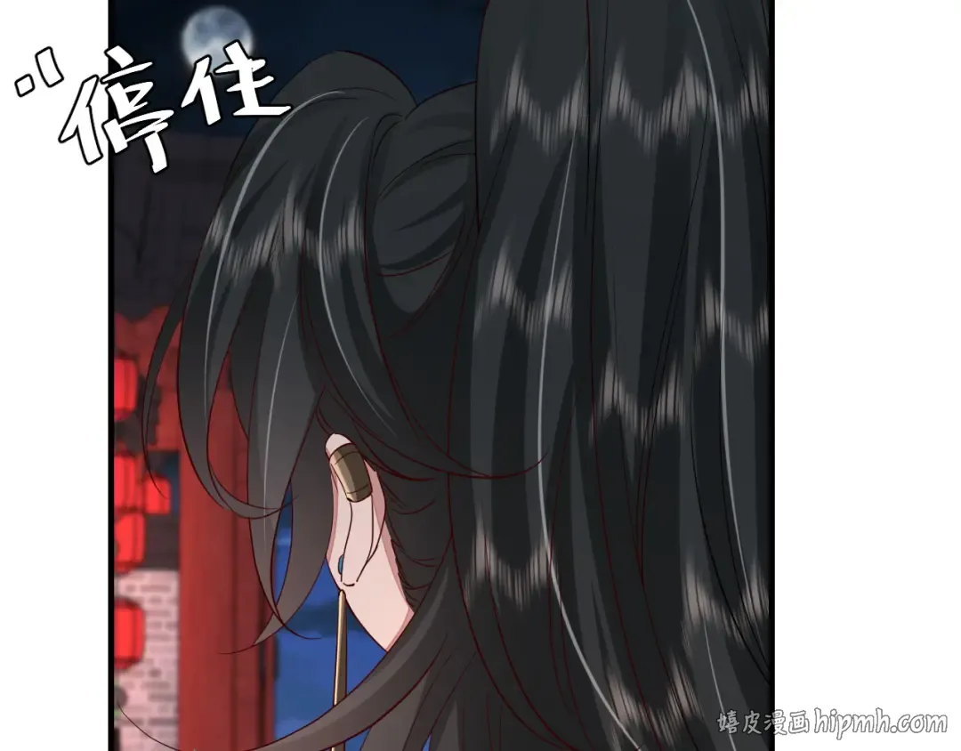 第110话 不要太医…也不要你 第56页