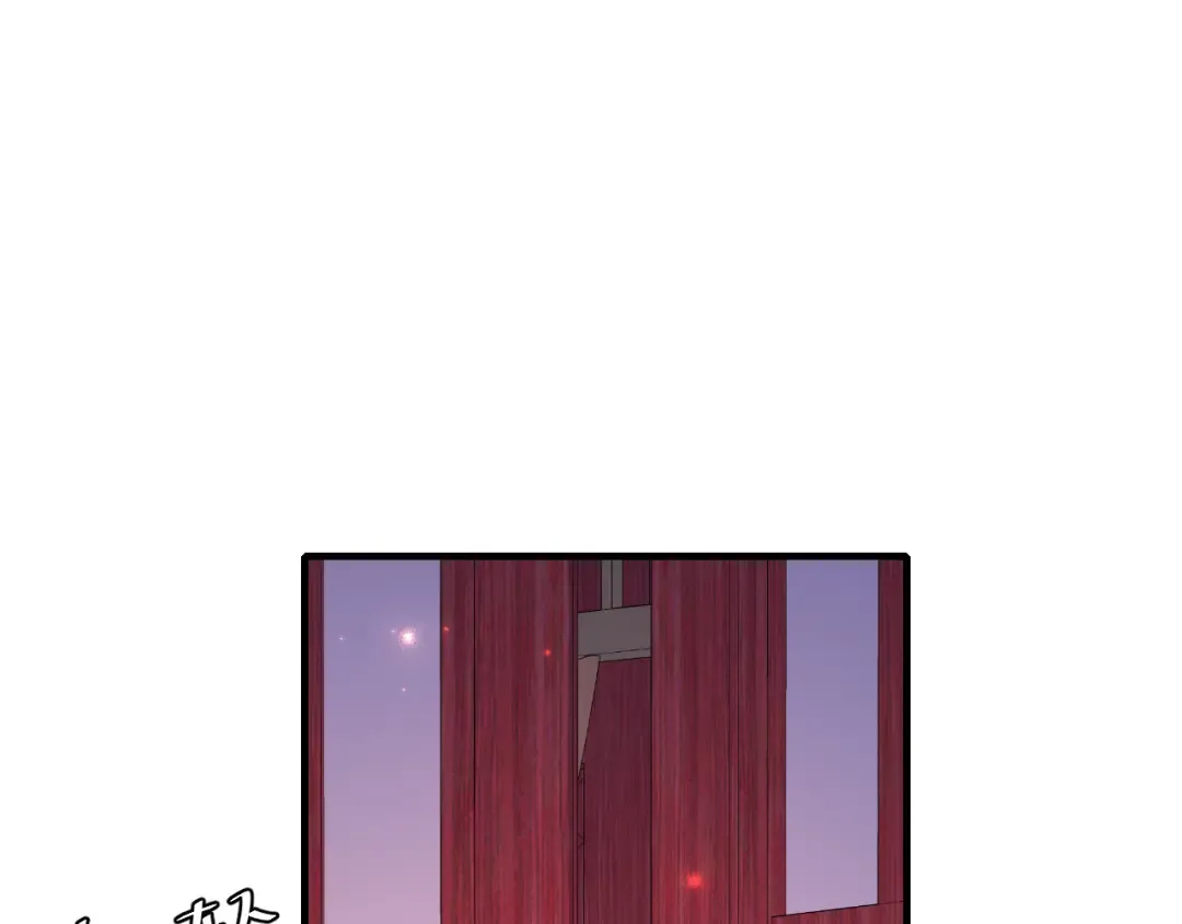 第110话 不要太医…也不要你 第68页